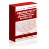 247-md-Chloromycetin 247-md-Chloromycetin